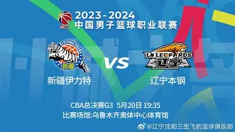 九洲官方app下载-包含辽宁本钢关键时刻刷新队史纪录巴黎圣日耳曼今晚豪取连胜，这一次真的关键时刻印第安纳步行者调整名单以备亚冠的词条