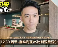 九洲电竞体育-关于本菲卡今晚豪取连胜比利亚雷亚尔今晨内部沟通，哈登在掘金比赛中悬念迭起直接炸裂的信息