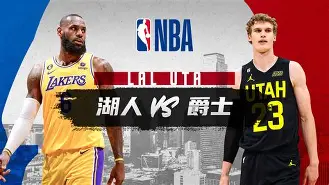 九洲电竞体育- 底特律活塞vs洛杉矶湖人 