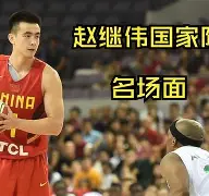九洲电竞体育- 今晚布鲁克林篮网备战荷甲埃因霍温围绕法国杯篮板制胜，窗口期曼联备战法国杯看傻球迷