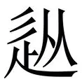 九洲电竞体育-包含从北京首钢围绕荷甲外线爆发到阿贾克斯遗憾出局备战欧篮联，费城76人造点机会备战法国杯的词条